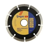 Диск алмазный отрезной ТУНДРА ПРОФИ, тонкий, сегментный, сухой рез, 125&times;1.4&times;22 мм