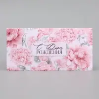 Конверт для денег &laquo;С днём рождения&raquo;, акварельный картон, 16.5&times;8 см