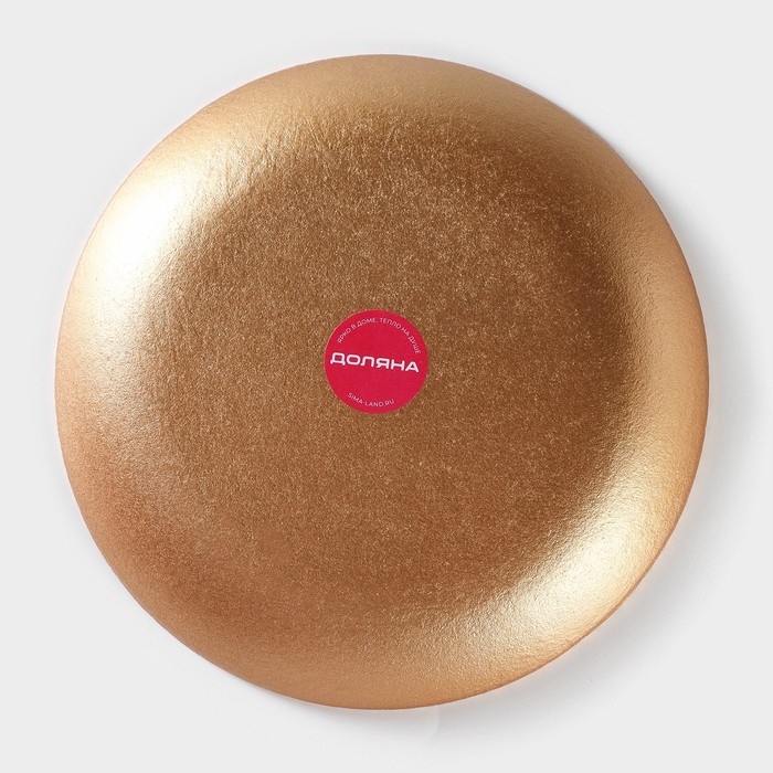 Блюдо для фруктов Доляна «Атланта», d=19,5 см, цвет золотой