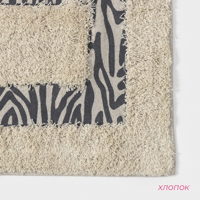 Коврик для дома Доляна «Зебра», 40×60 см, цвет молочный Коврик для дома Доляна «Зебра», 40×60 см, цвет молочный