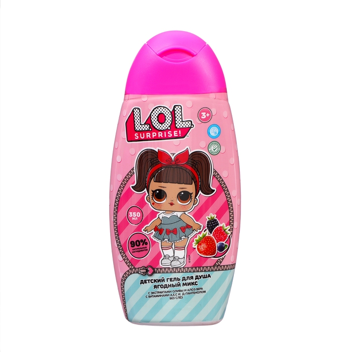Гель для душа детский  Гель для душа детский "Заботливая мама" ягодный микс, 350 мл