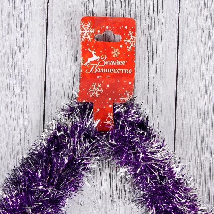 Мишура Мишура "Концы" d-6 см, 200 см, микс