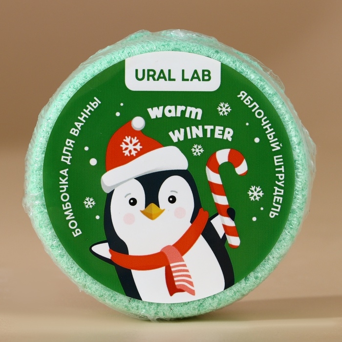Набор бомбочки для ванны URAL LAB «Волшебного года», 6х100 г, Новый Год Набор бомбочки для ванны URAL LAB «Волшебного года», 6х100 г, Новый Год
