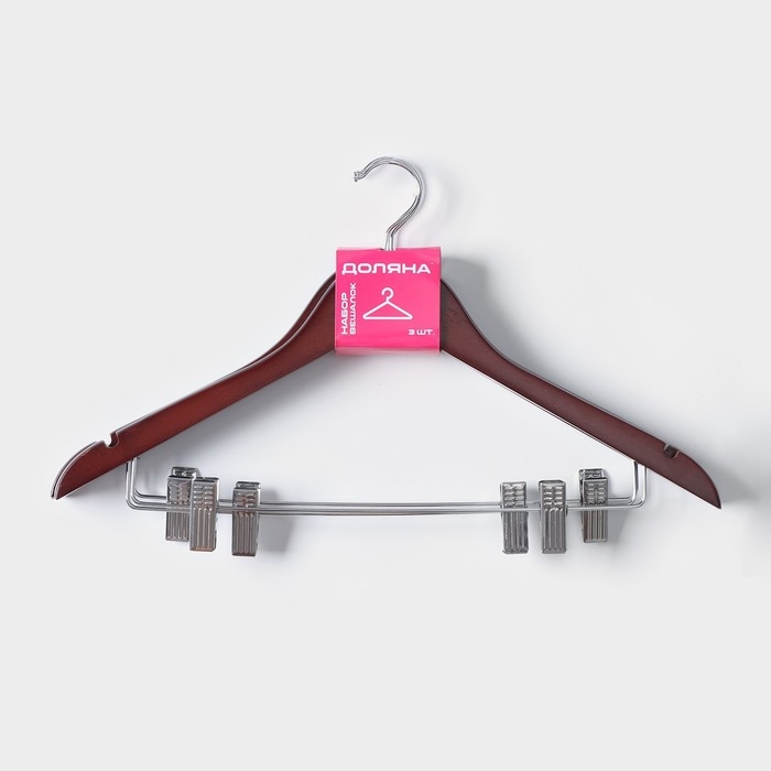 Плечики - вешалки для брюк и юбок Доляна, 44,5×24 см, 3 шт, с зажимами, деревянная сорт В, цвет коричневый Плечики - вешалки для брюк и юбок Доляна, 44,5×24 см, 3 шт, с зажимами, деревянная сорт В, цвет коричневый