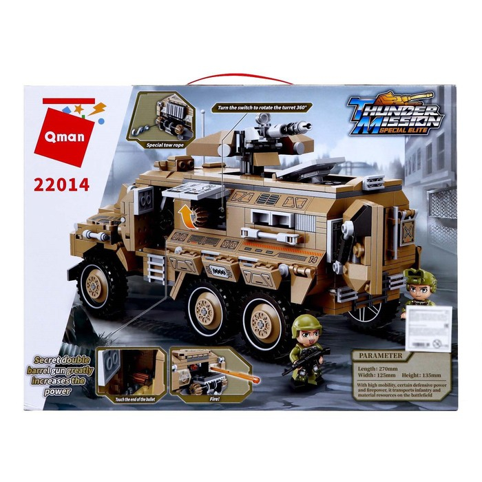 Конструктор Военная зона «Штурмовой БТР», 3 минифигуры и 603 детали Конструктор Военная зона «Штурмовой БТР», 3 минифигуры и 603 детали