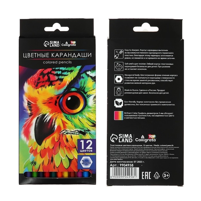 Карандаши 12 цветов Calligrata Soft, заточенные, шестигранные, пластиковые, картонная упаковка, европодвес Карандаши 12 цветов Calligrata Soft, заточенные, шестигранные, пластиковые, картонная упаковка, европодвес
