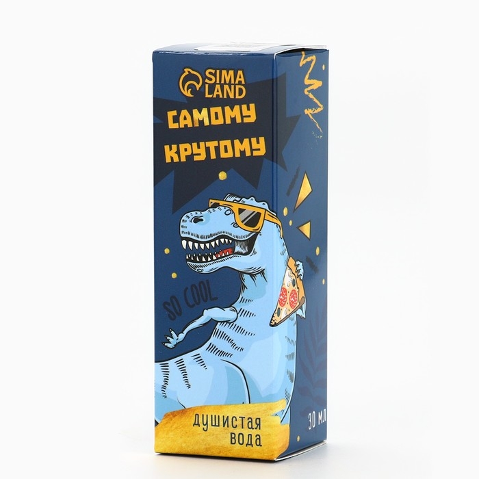 Душистая вода детская «Самому крутому» яблоко+бергамот Душистая вода детская «Самому крутому» яблоко+бергамот