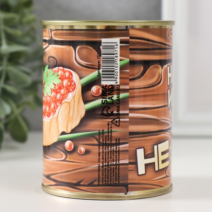 Копилка-банка Копилка-банка "На икру и сало"