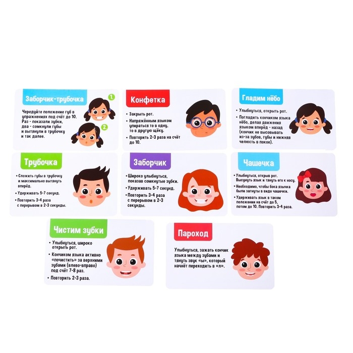 Логопедический набор с зеркалом «Полезные упражнения» Логопедический набор с зеркалом «Полезные упражнения»