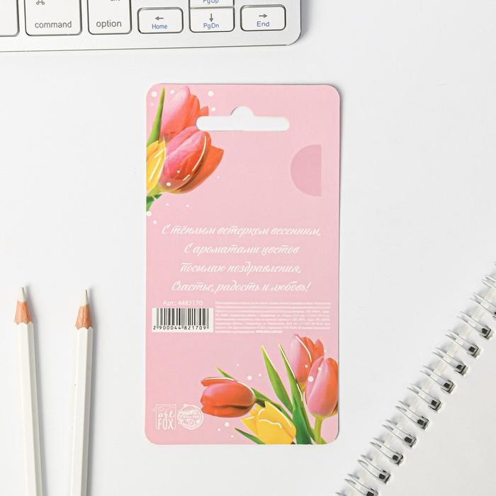 Ручка прикол шариковая синяя паста формовая «С 8 Марта» Ручка прикол шариковая синяя паста формовая «С 8 Марта»