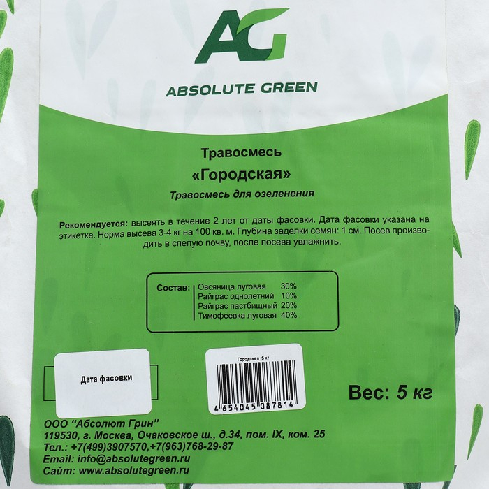 Семена Газонная травосмесь Семена Газонная травосмесь "Евро-семена", "Городская", 5 кг