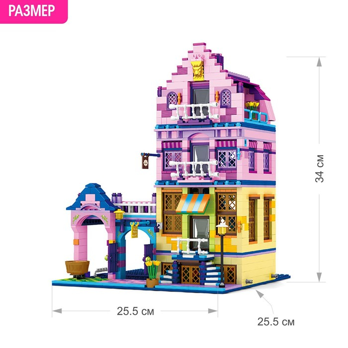 Конструктор &laquo;Многоэтажный дом&raquo;, 1315 деталей