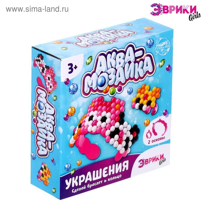 Аквамозаика украшения, браслет и кольцо «Зверята» Аквамозаика украшения, браслет и кольцо «Зверята»