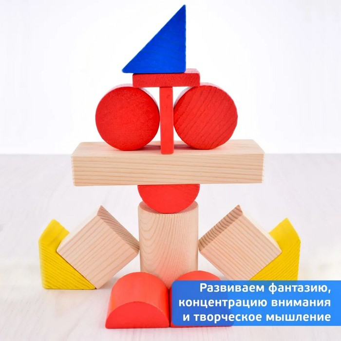 Конструктор «Цветной» 43 элемента Конструктор «Цветной» 43 элемента