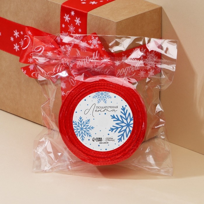 Лента атласная «С Новым годом», красная, 4 см х 22.5 м Лента атласная «С Новым годом», красная, 4 см х 22.5 м