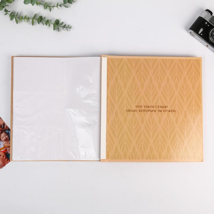 Фотоальбом на 500 фото «Семья» Фотоальбом на 500 фото «Семья»