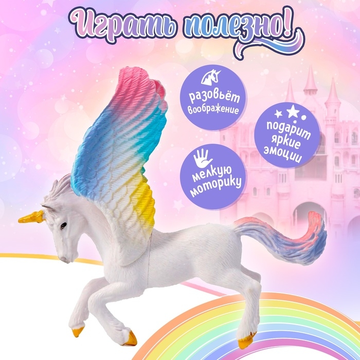 Игрушка «Единорог», МИКС Игрушка «Единорог», МИКС