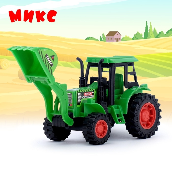 Трактор инерционный «Погрузчик», цвета МИКС Трактор инерционный «Погрузчик», цвета МИКС