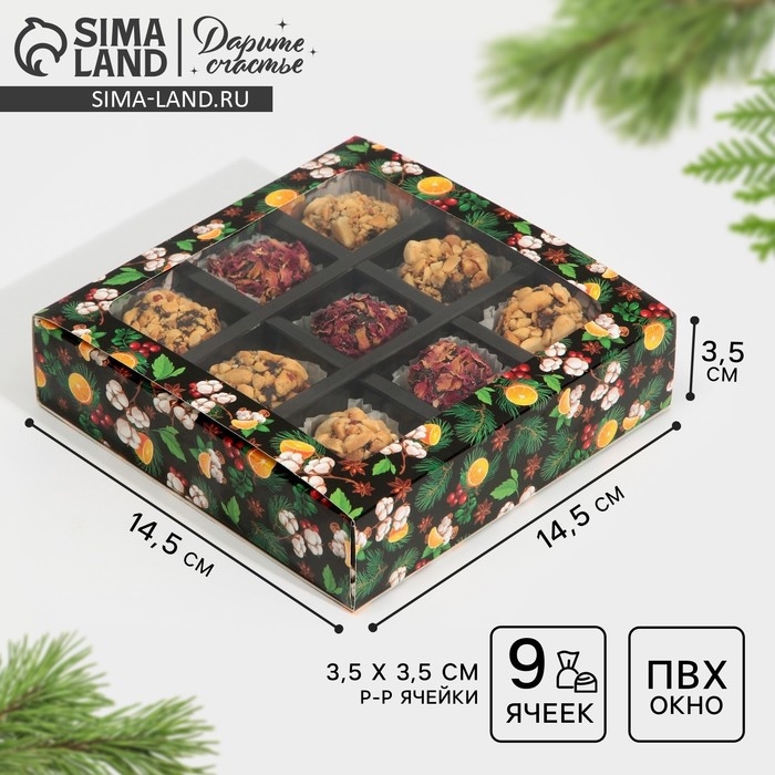 Коробка под 9 конфет с ячейками «Вкусный новый год» 14,5 х 14,5 х 3,5 см, Новый год Коробка под 9 конфет с ячейками «Вкусный новый год» 14,5 х 14,5 х 3,5 см, Новый год