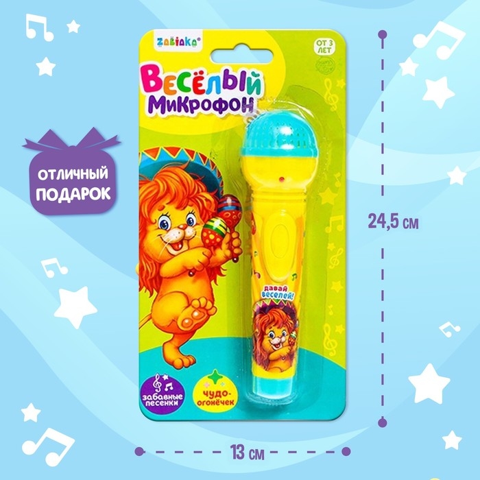 Микрофон музыкальный «Давай веселей», свет, звук, работает от батареек Микрофон музыкальный «Давай веселей», свет, звук, работает от батареек