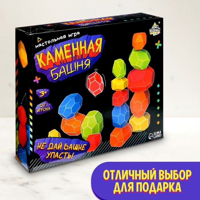 Настольная игра «Каменная башня», от 1 игрока, 3+ Настольная игра «Каменная башня», от 1 игрока, 3+