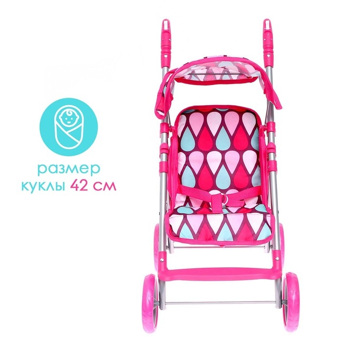 Коляска для кукол летняя, с крышей, ручка регулируется, металл Коляска для кукол летняя, с крышей, ручка регулируется, металл