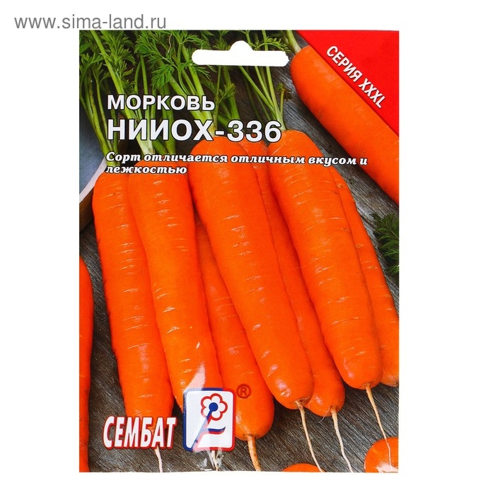 Семена ХХХL Морковь  Семена ХХХL Морковь "НИИОХ-336", 10 г