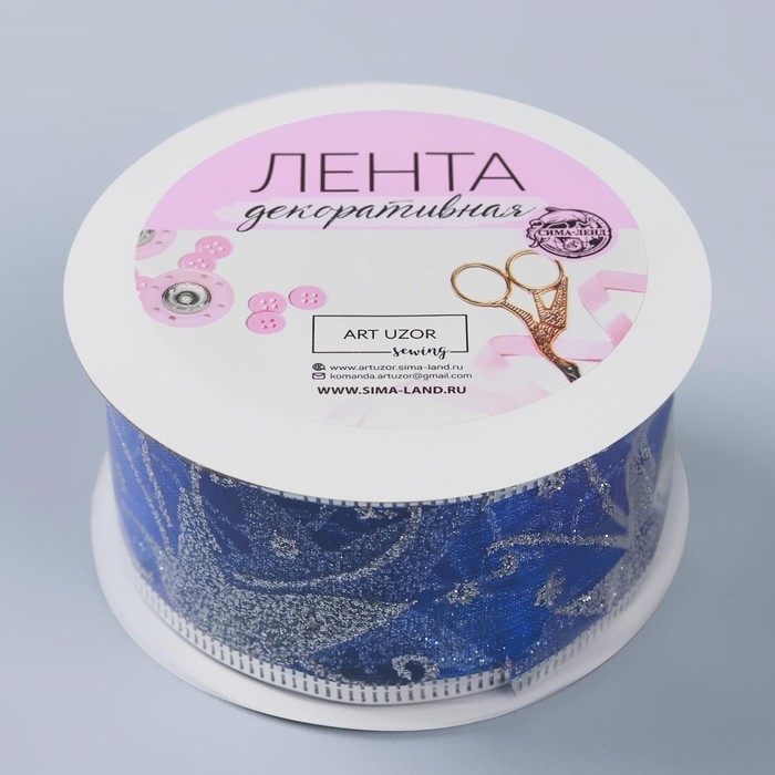 Новый год! Лента капроновая с металлической нитью «Звёзды и вьюнки», 38 мм × 2,7 ± 0,5 м, цвет синий/серебряный Новый год! Лента капроновая с металлической нитью «Звёзды и вьюнки», 38 мм × 2,7 ± 0,5 м, цвет синий/серебряный