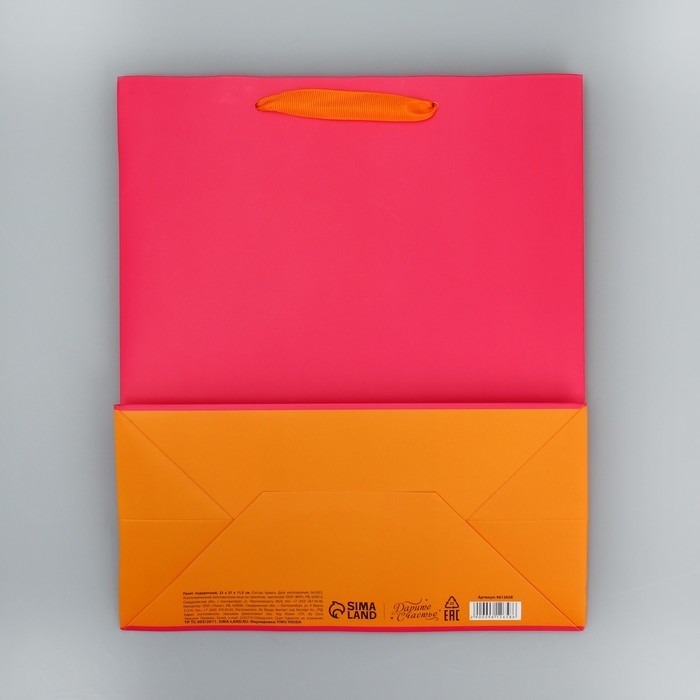 Пакет подарочный двухцветный, упаковка, «Розовый-оранжевый», ML 23 х 27 х 11.5 см