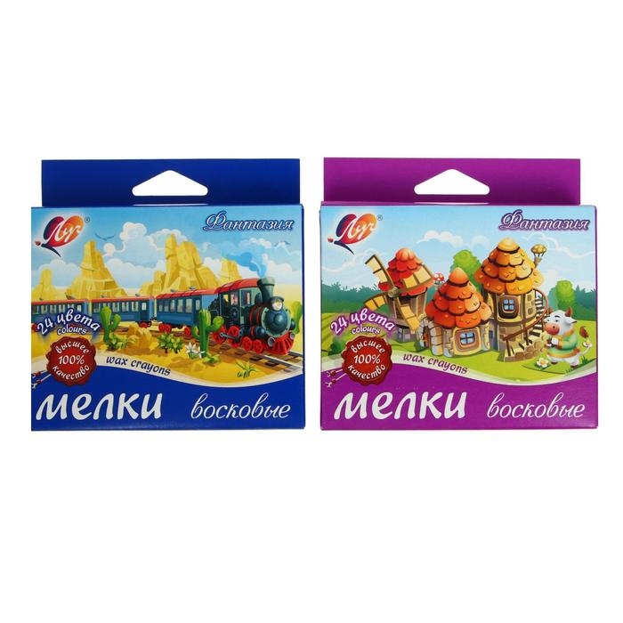 Мелки восковые 24 цвета  Мелки восковые 24 цвета "Фантазия", круглые, МИКС