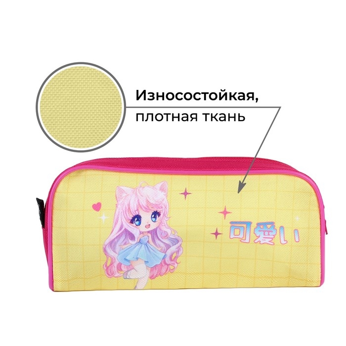 Пенал школьный текстильный «1 сентября: Очень мило?» Кот, 20 х 8 х 4 см Пенал школьный текстильный «1 сентября: Очень мило?» Кот, 20 х 8 х 4 см