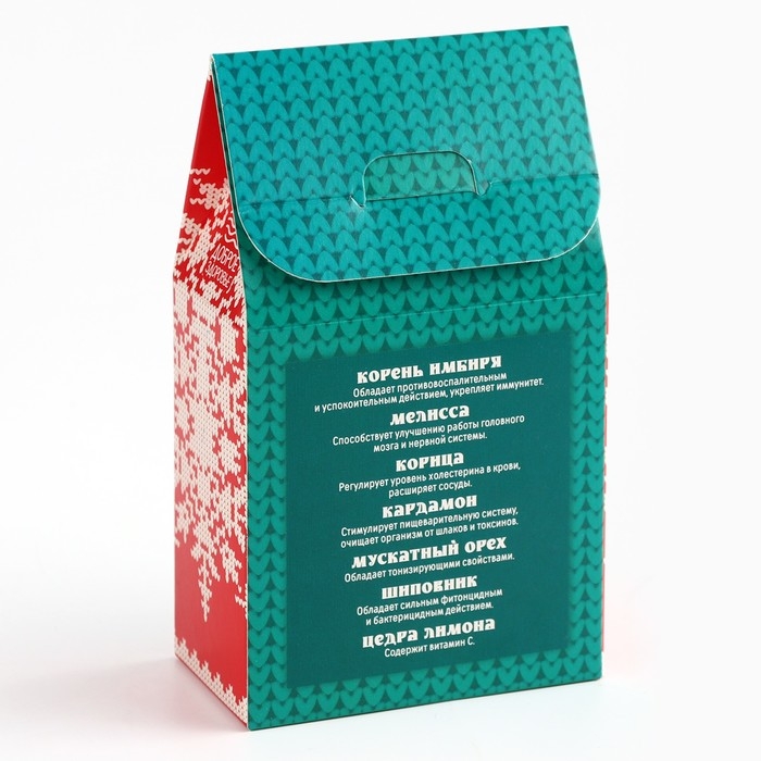 Новый год! Чай ягодно-травяной &laquo;Имбирный&raquo;, 50 г