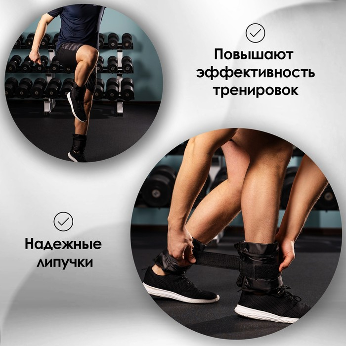 Утяжелители ONLYTOP, 2 шт. × 2 кг, цвета МИКС Утяжелители ONLYTOP, 2 шт. × 2 кг, цвета МИКС