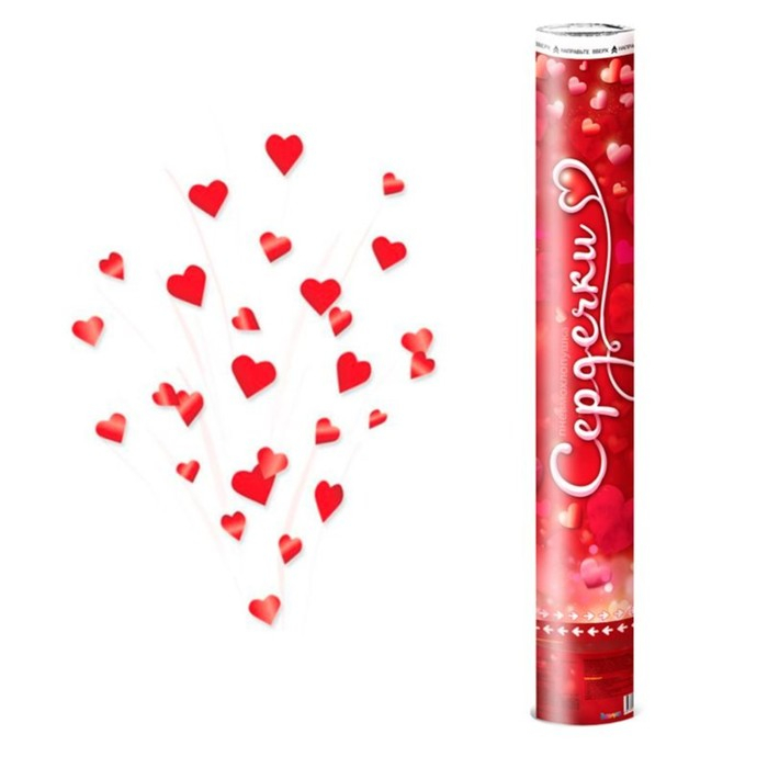 Пневмохлопушка «Сердечки», 60 см Пневмохлопушка «Сердечки», 60 см