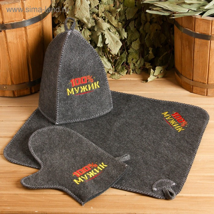 Набор для бани  Набор для бани "100% мужику! Для 100% бани" вышивка шапка, коврик и рукавица