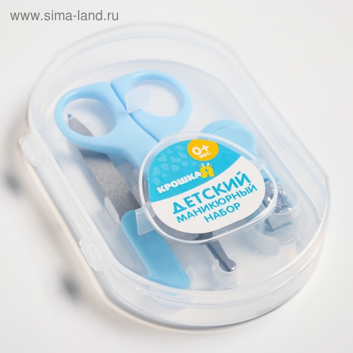Детский маникюрный набор (ножницы, книпсер, пилка), цвет голубой Детский маникюрный набор (ножницы, книпсер, пилка), цвет голубой