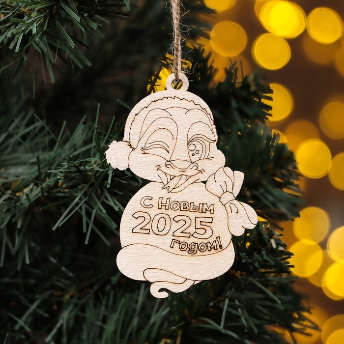 Новый год. Новогодний набор с символом года 2025 Новый год. Новогодний набор с символом года 2025 "Веселые змейки" 4 штуки