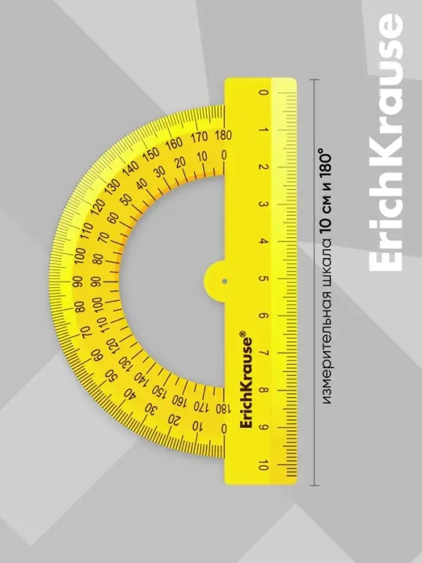 Набор геометрический малый ErichKrause. Neon (угольник, линейка 15 см, транспортир), жёлтый