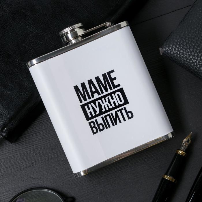 Фляжка  Фляжка "Я мать", 210 мл
