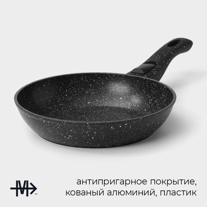 Сковорода кованая Magistro Dark, d=20 см, съёмная ручка soft-touch, антипригарное покрытие, индукция, цвет чёрный Сковорода кованая Magistro Dark, d=20 см, съёмная ручка soft-touch, антипригарное покрытие, индукция, цвет чёрный