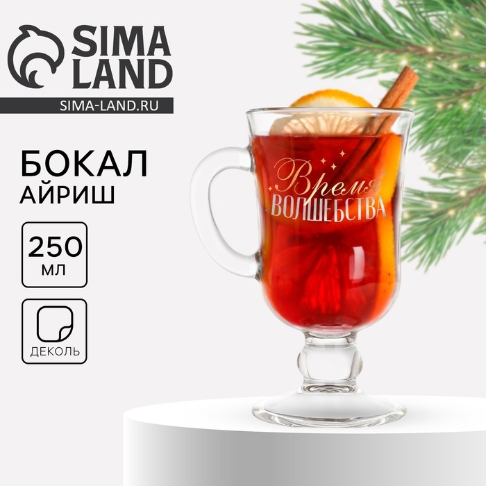 Бокал айриш новогодний «Время волшебства», на Новый год, 250 мл Бокал айриш новогодний «Время волшебства», на Новый год, 250 мл