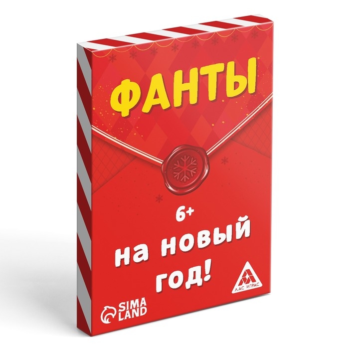Фанты для всей семьи «На Новый год!», 20 карт, 6+ Фанты для всей семьи «На Новый год!», 20 карт, 6+