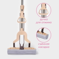 Швабра для мытья пола PVA Доляна, со складным отжимом, насадка 27×6 см, стальная составная ручка 116 см