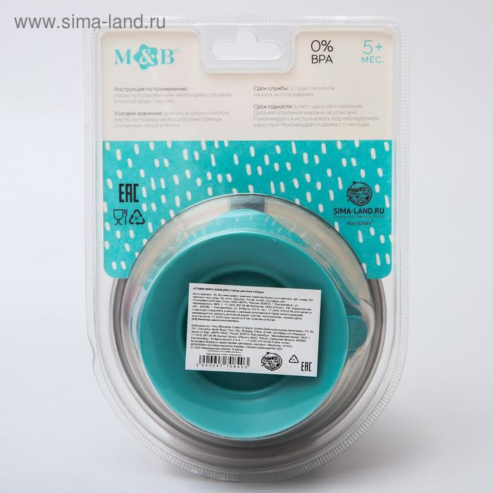 Набор для кормления: миска на присоске, с крышкой + ложка, цвет бирюзовый, 400 мл Набор для кормления: миска на присоске, с крышкой + ложка, цвет бирюзовый, 400 мл