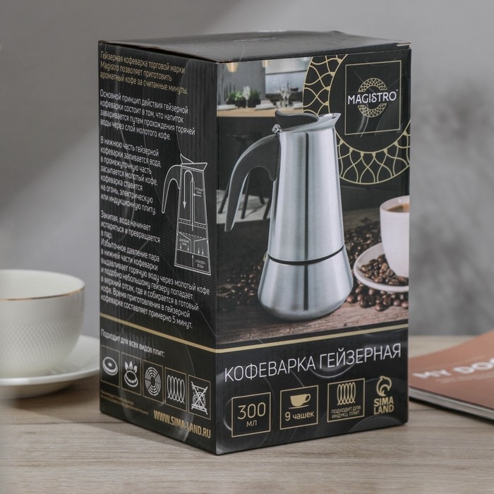 Кофеварка гейзерная Magistro Classic, на 6 чашек, 300 мл, нержавеющая сталь Кофеварка гейзерная Magistro Classic, на 6 чашек, 300 мл, нержавеющая сталь