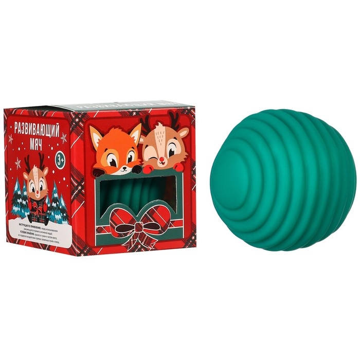 Развивающий тактильный мячик «Веселые друзья», Новогодняя подарочная упаковка, 1 шт., цвет МИКС, Крошка Я Развивающий тактильный мячик «Веселые друзья», Новогодняя подарочная упаковка, 1 шт., цвет МИКС, Крошка Я