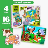 Развивающая игра на липучках «Изучаем животных. Кто  где живет?»‎