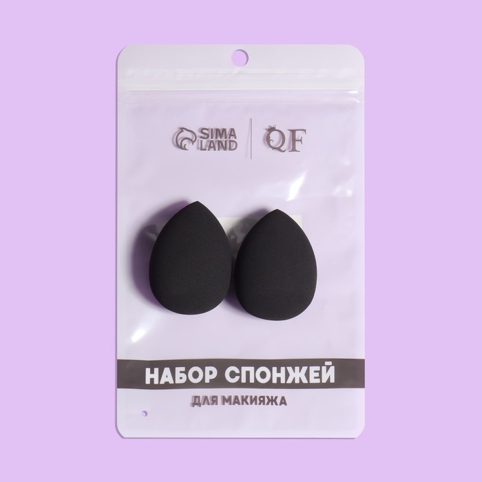 Спонжи для макияжа, набор - 2 шт, 6 × 4 см, увеличиваются при намокании, цвет чёрный Спонжи для макияжа, набор - 2 шт, 6 × 4 см, увеличиваются при намокании, цвет чёрный