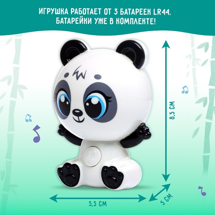 Музыкальная игрушка «Любимый дружок: Панда», звуковые и световые эффекты Музыкальная игрушка «Любимый дружок: Панда», звуковые и световые эффекты