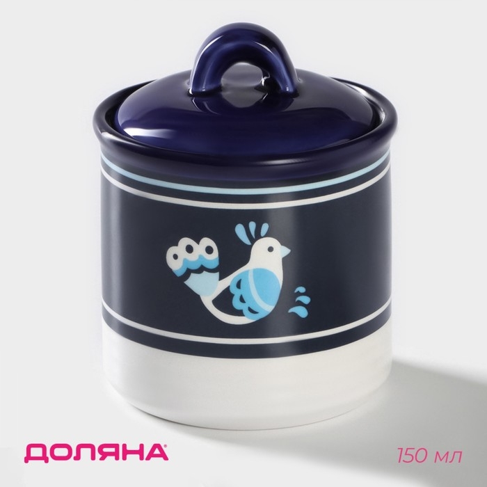 Сахарница Доляна «Свиристель», 150 мл, d=7 см Сахарница Доляна «Свиристель», 150 мл, d=7 см